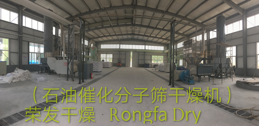 石油催化劑分子篩專用閃蒸干燥機產量達到客戶標準